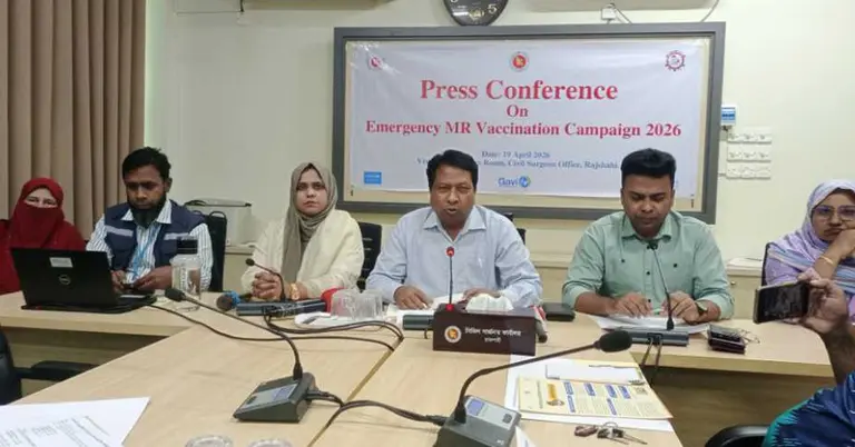 প্রেস কনফারেন্স